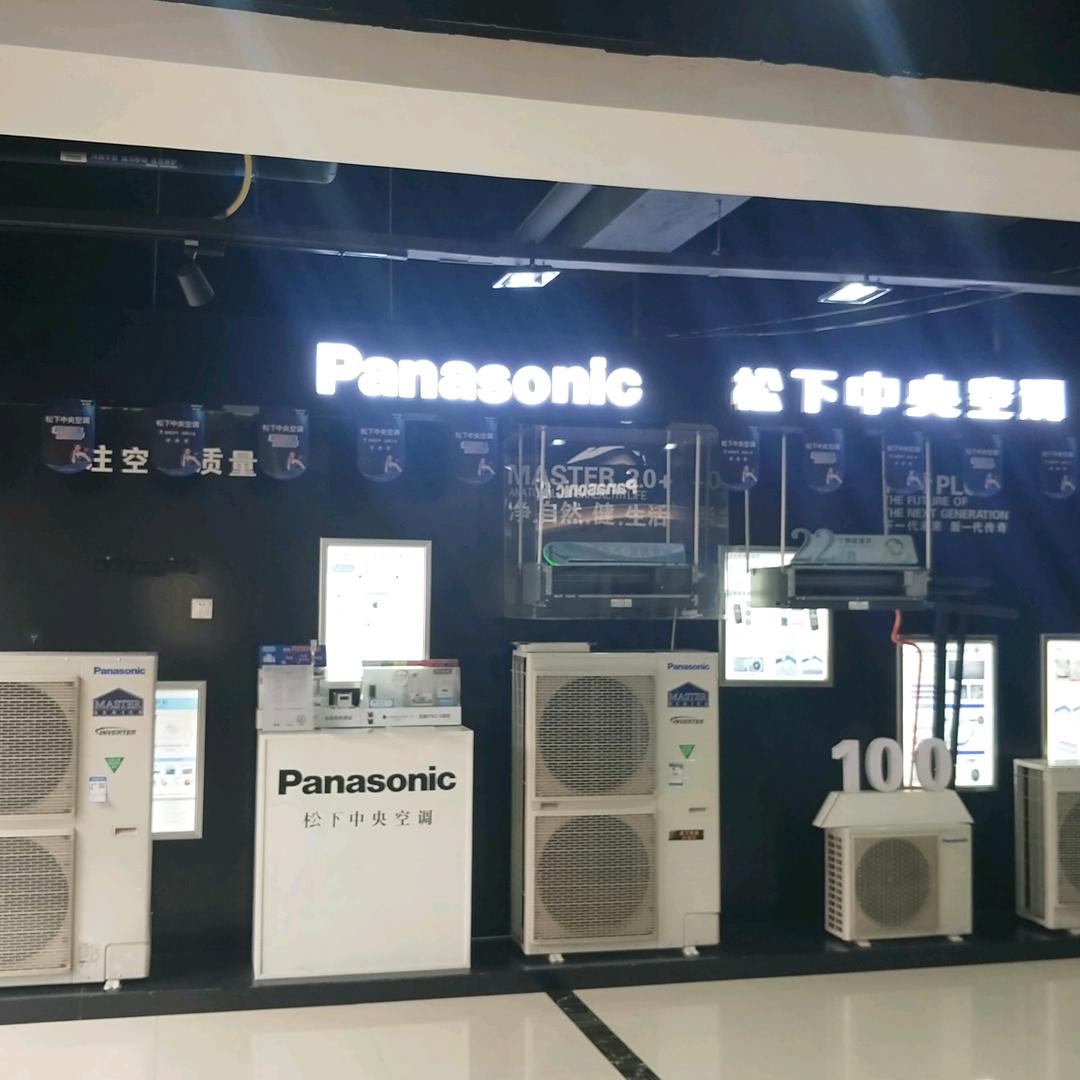 重庆市旭春机电设备有限公司