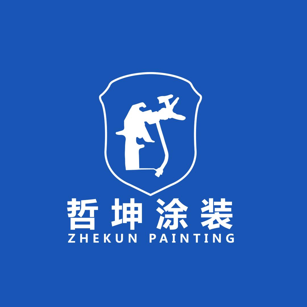 哲坤涂装科技