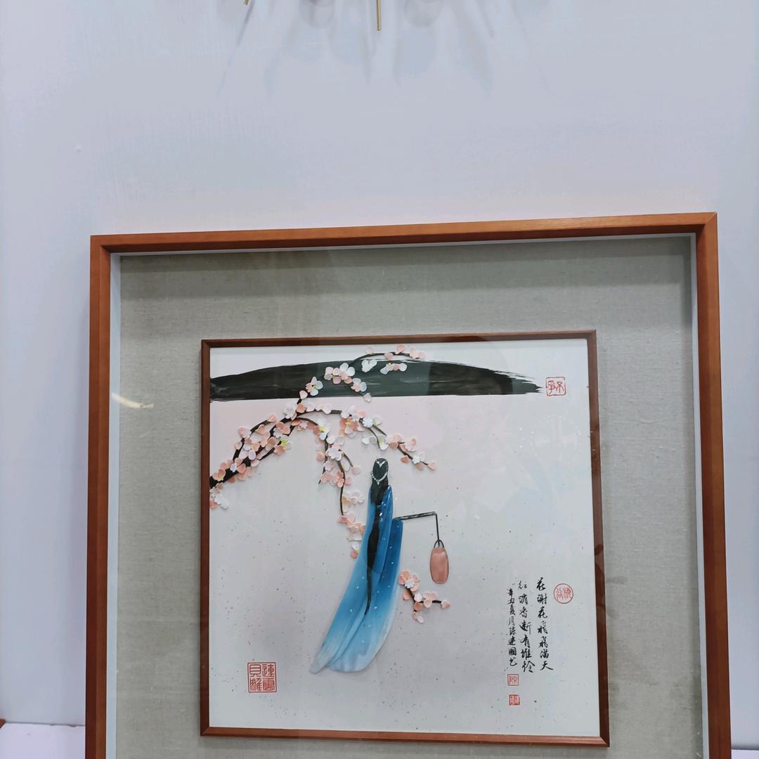姝