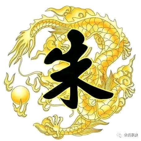 昊玥