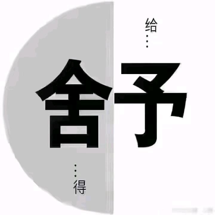 玉涵堂镇里堌店