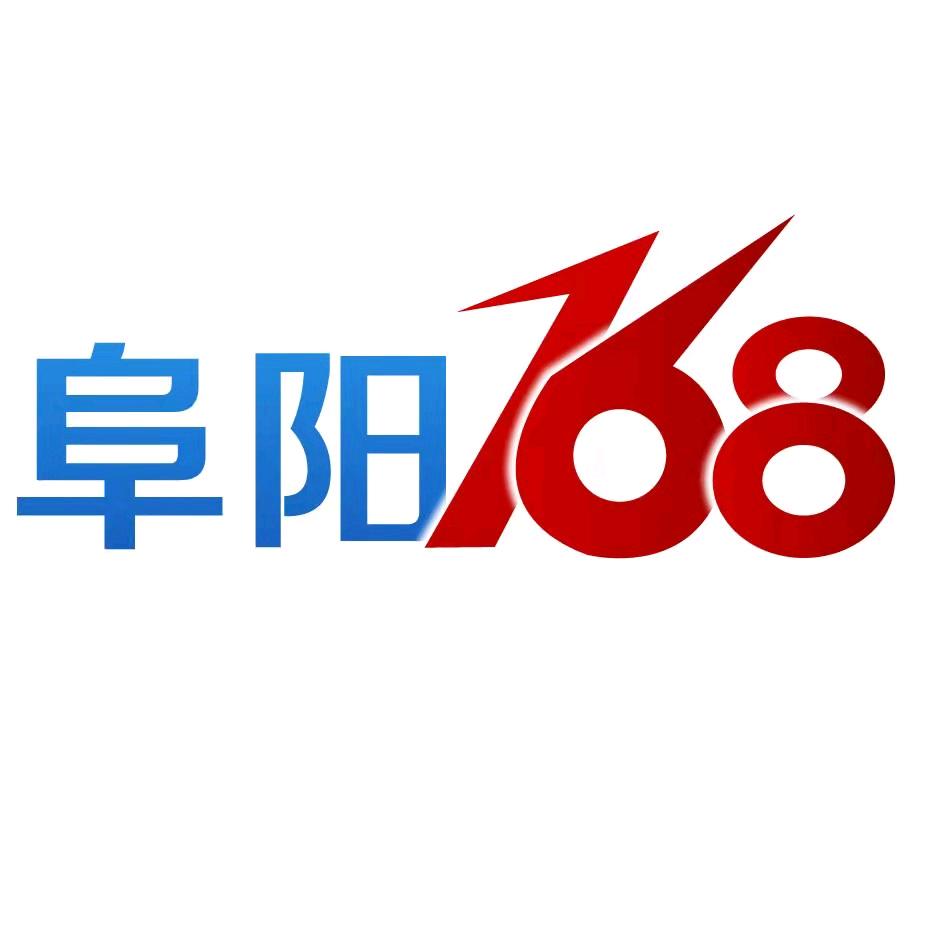美好阜阳推荐官