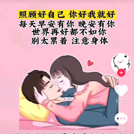 暖阳下的霜