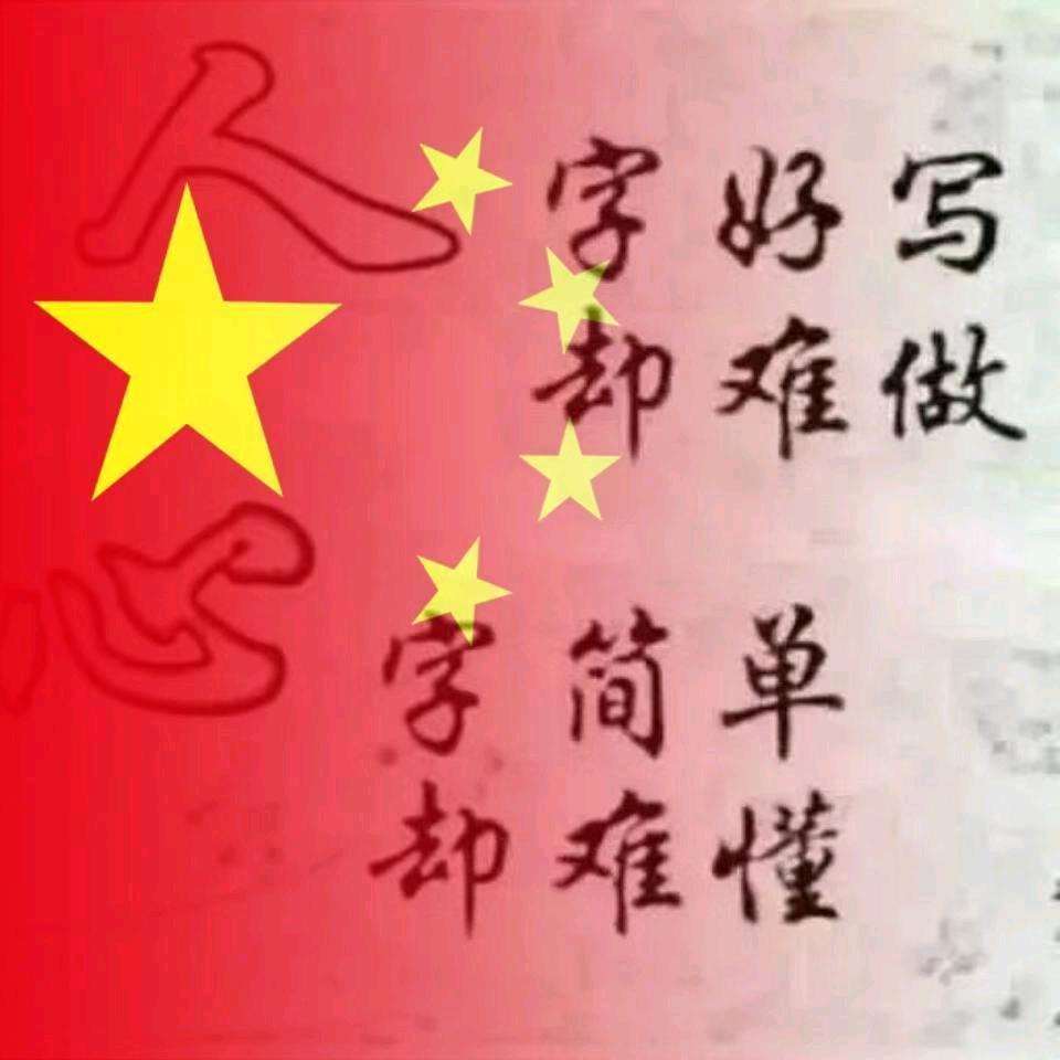 京津财税
