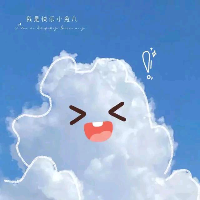 浪逍遥～