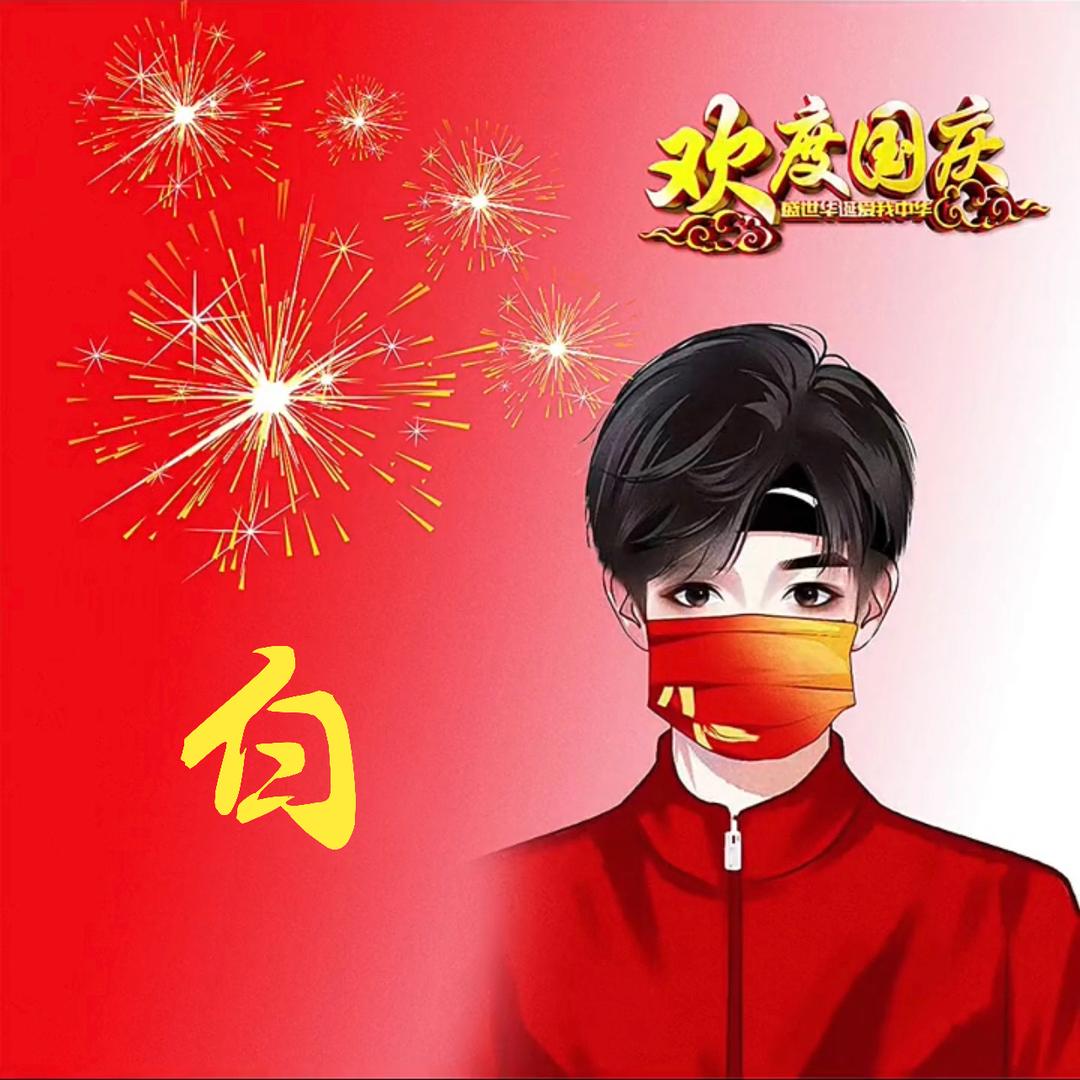 徐阳