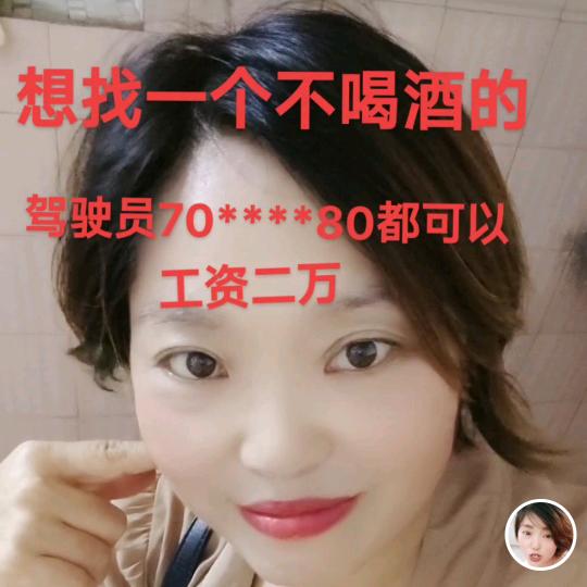 花花
