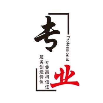 二手纸箱机械