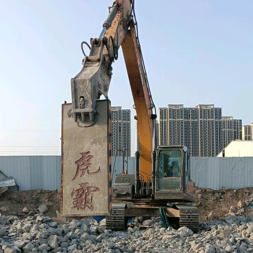 老李拆除收配重