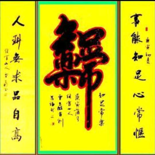 泉北园艺