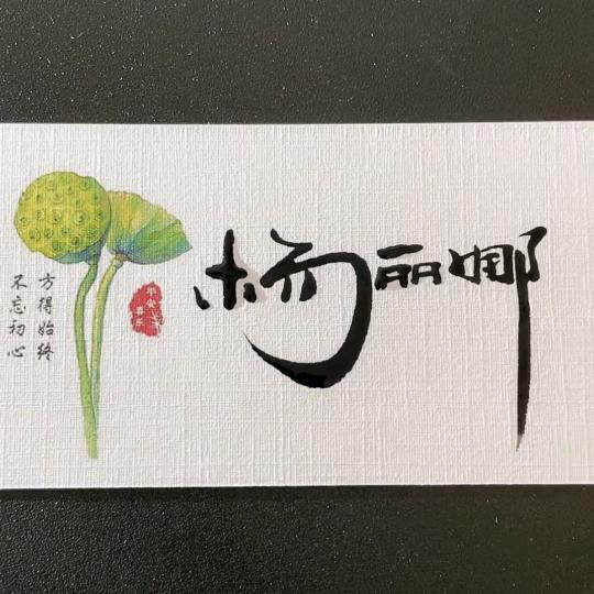 🌱小羊老师🌱