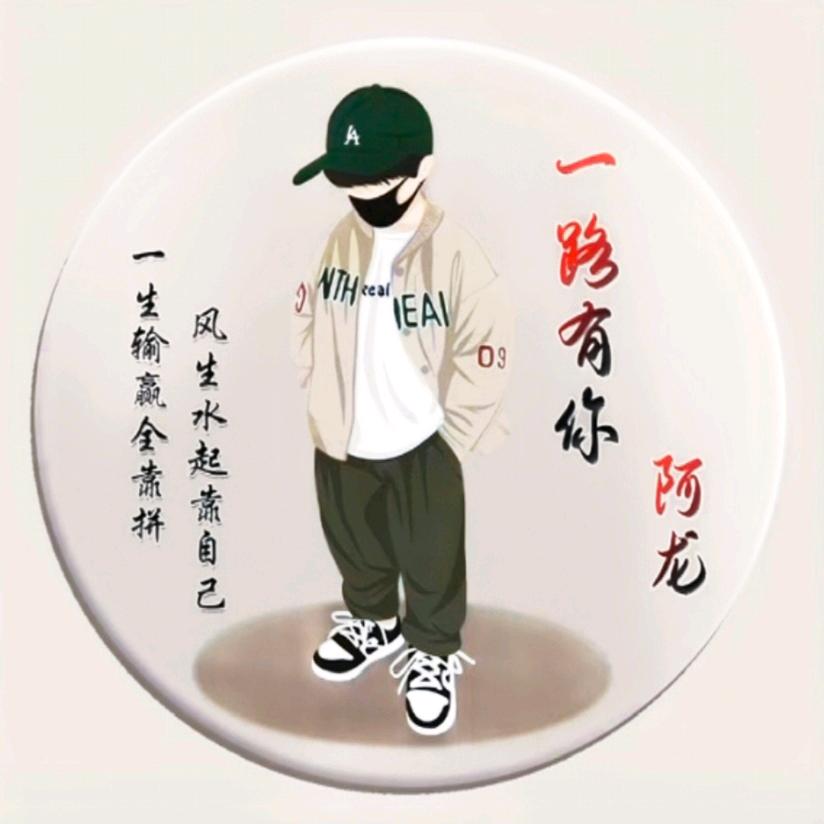 花花世界，总是那么虚伪。。