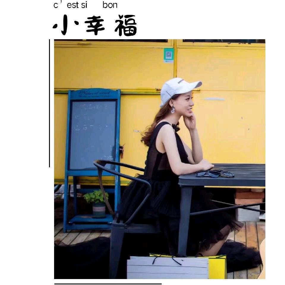 @꧁꫞꯭ 小任ᨶ႒ᩚ性ᵥ̶ₑ̶ᩚ꫞꧂: