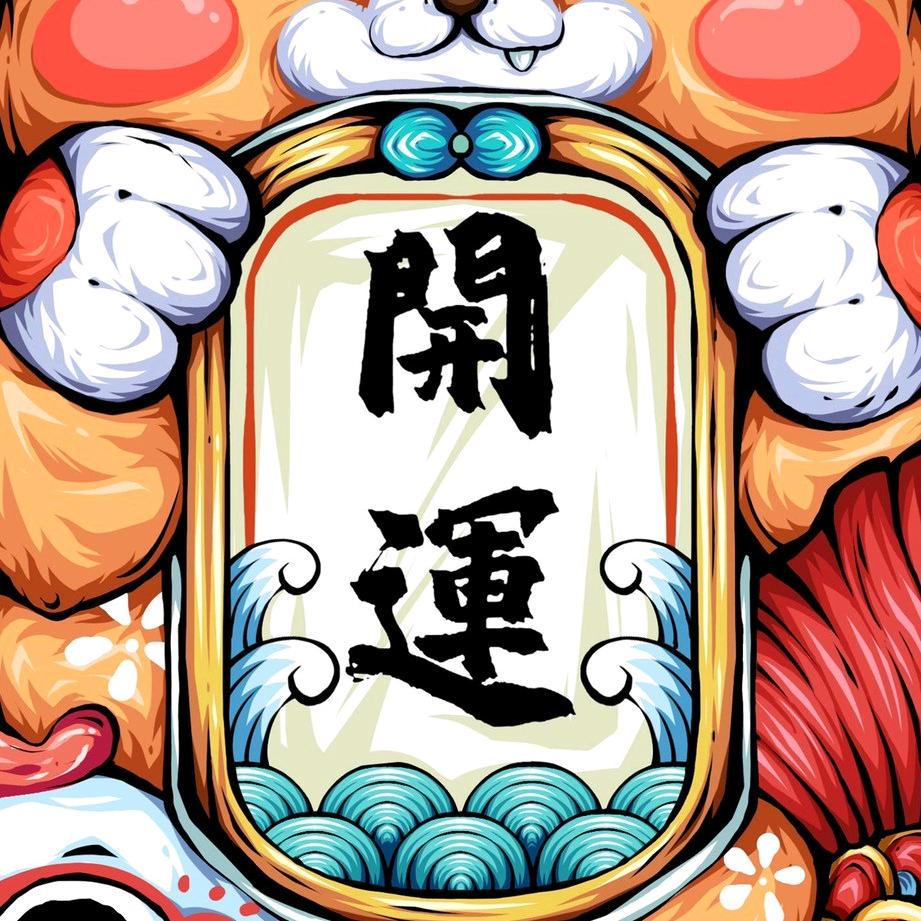 孤独万岁摆烂无罪