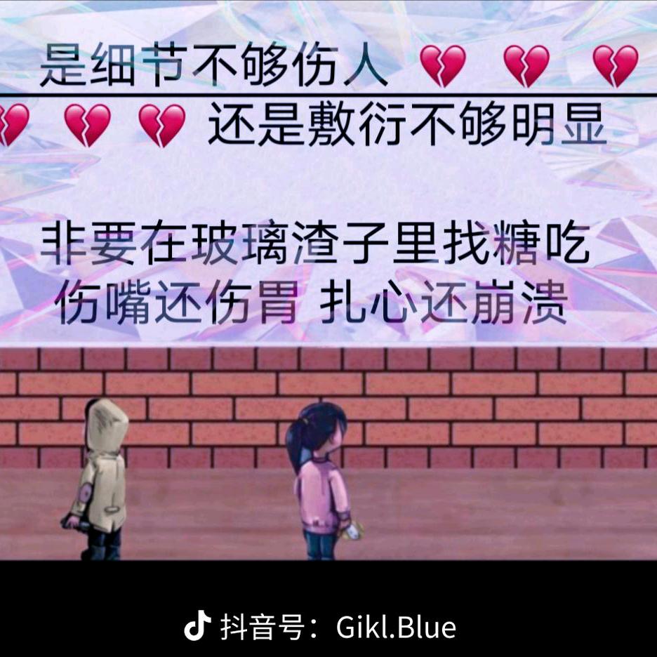 芯～哲～芝语