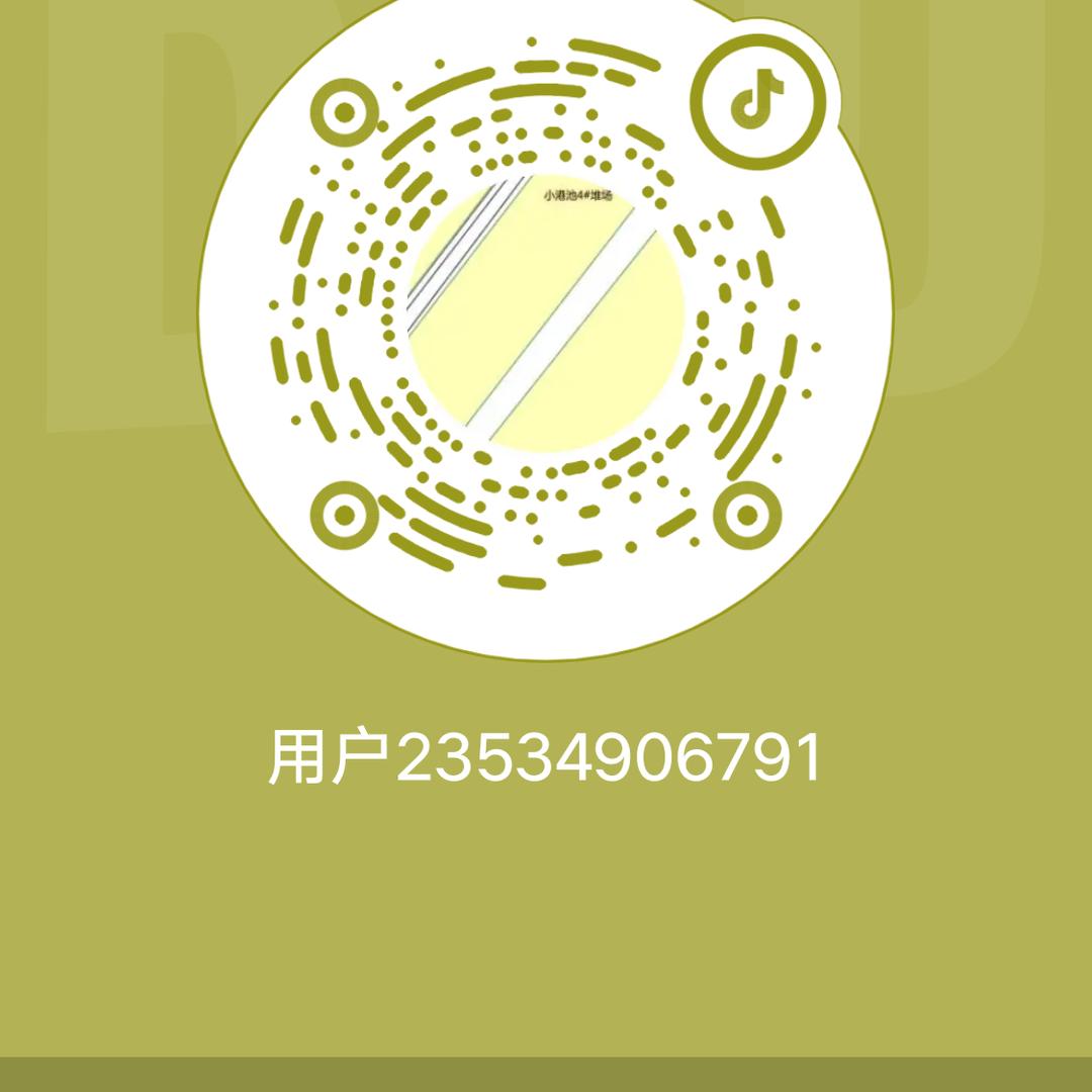用户23534906791