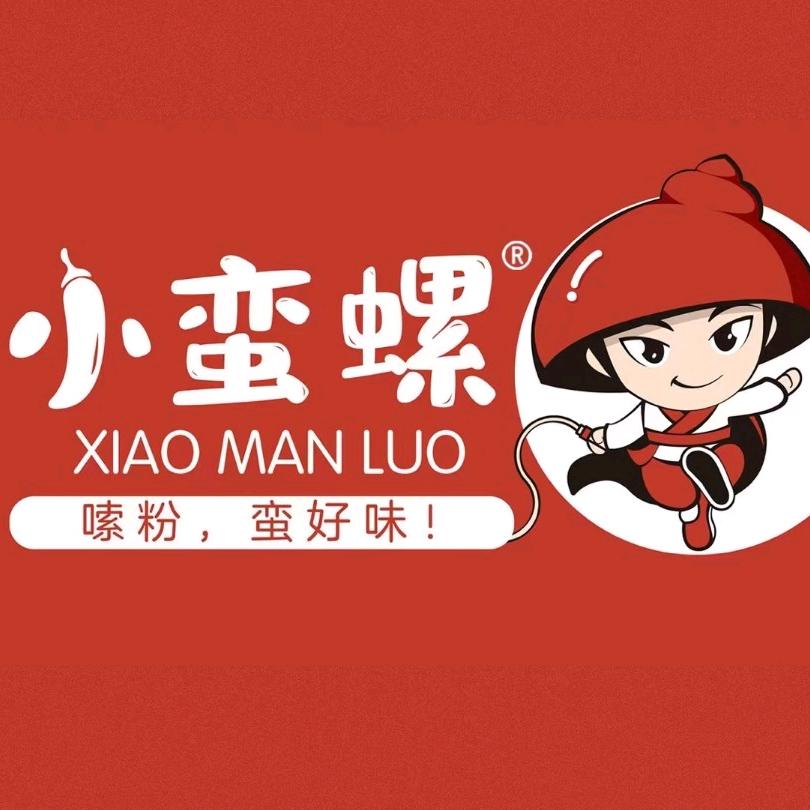 🌈*🌈小蛮螺螺蛳粉（徐沟店）