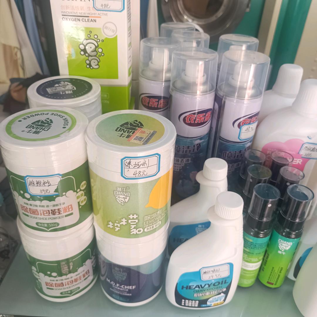 A普奈斯家电清洗一条龙服务