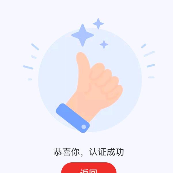 光照时间