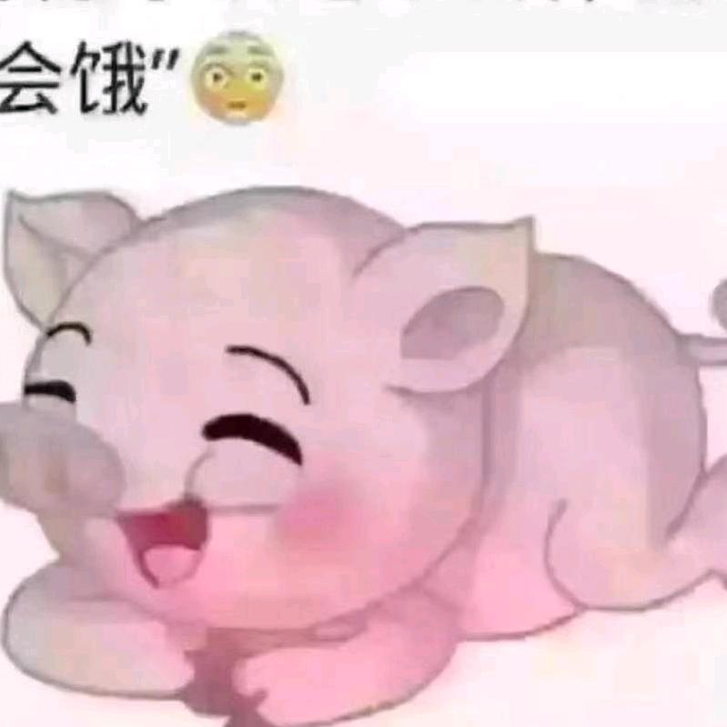 勇往直前