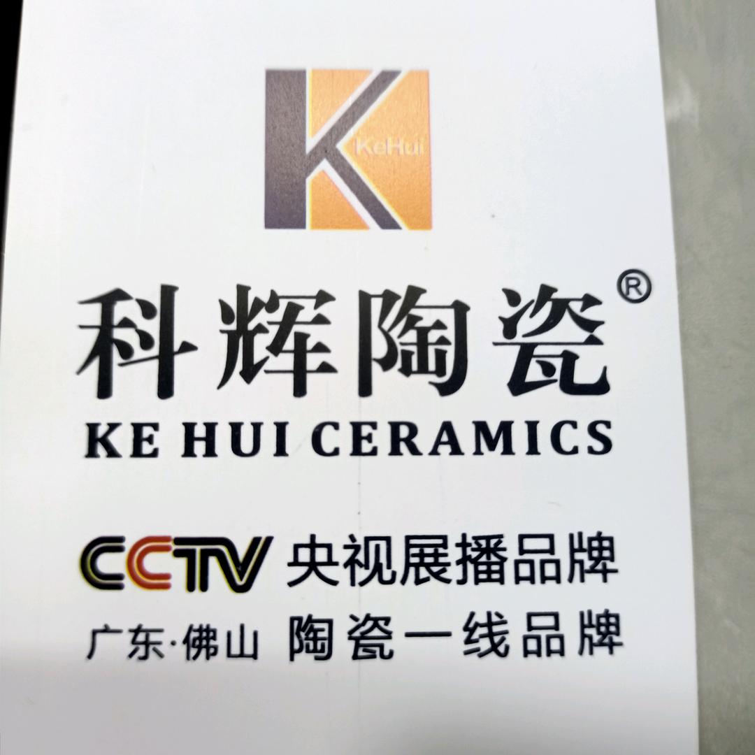 用户平安是福