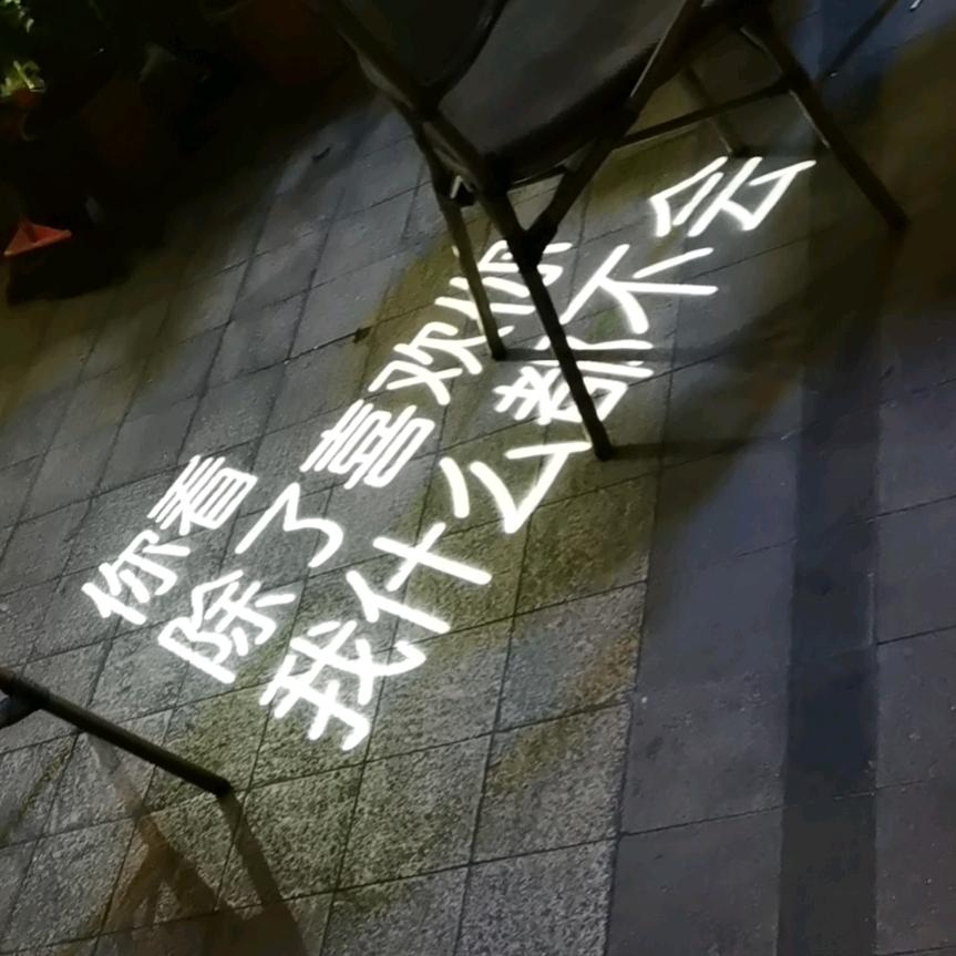 晓斌