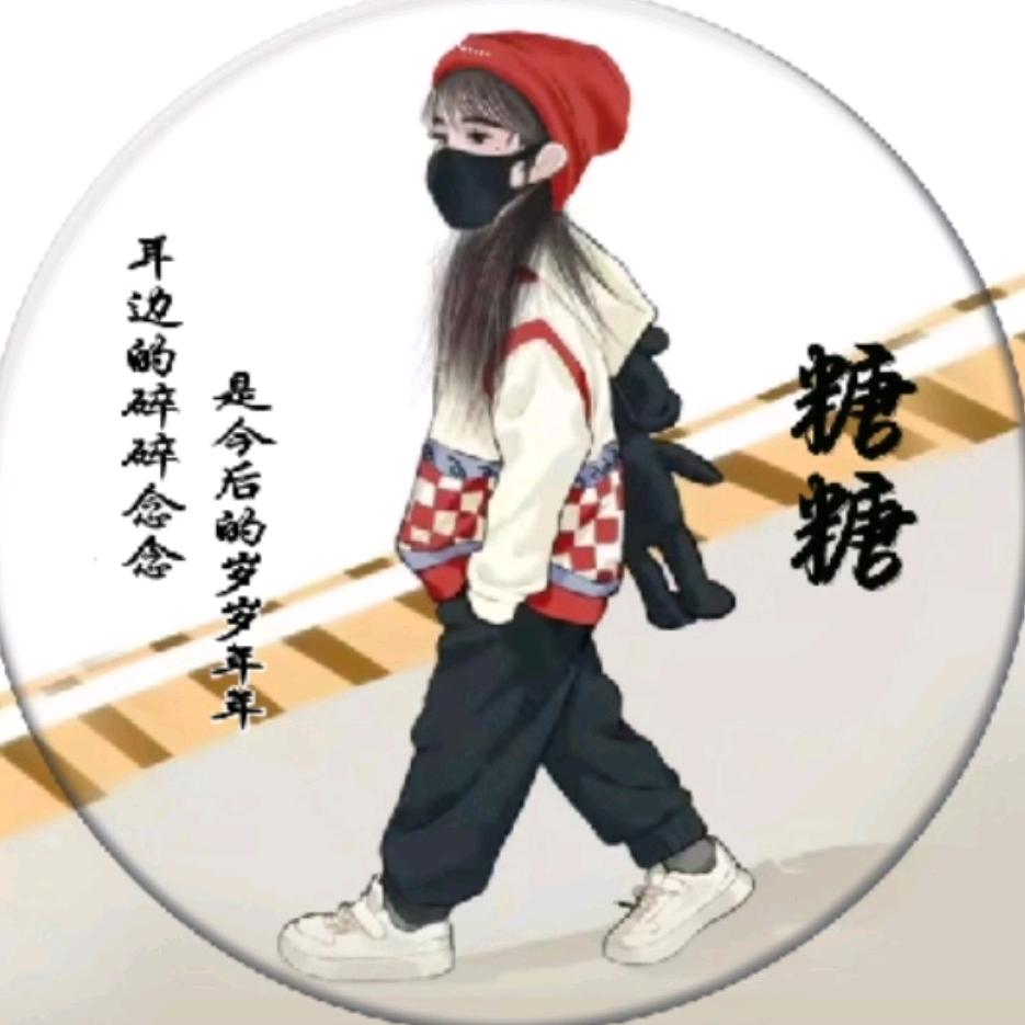 ꫛ꯭ོ全唐🍬去冰᭄ꦿ໌້ᮨ