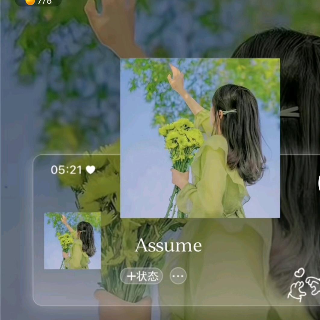 楊枝甘露不加糖