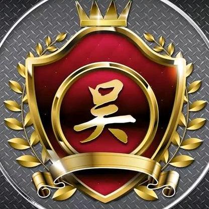 吴硕