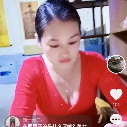 古玩收藏
