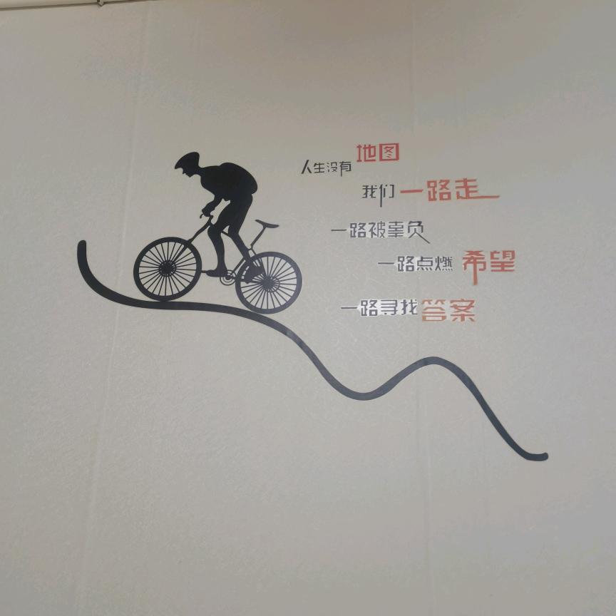 佐佑健康快乐