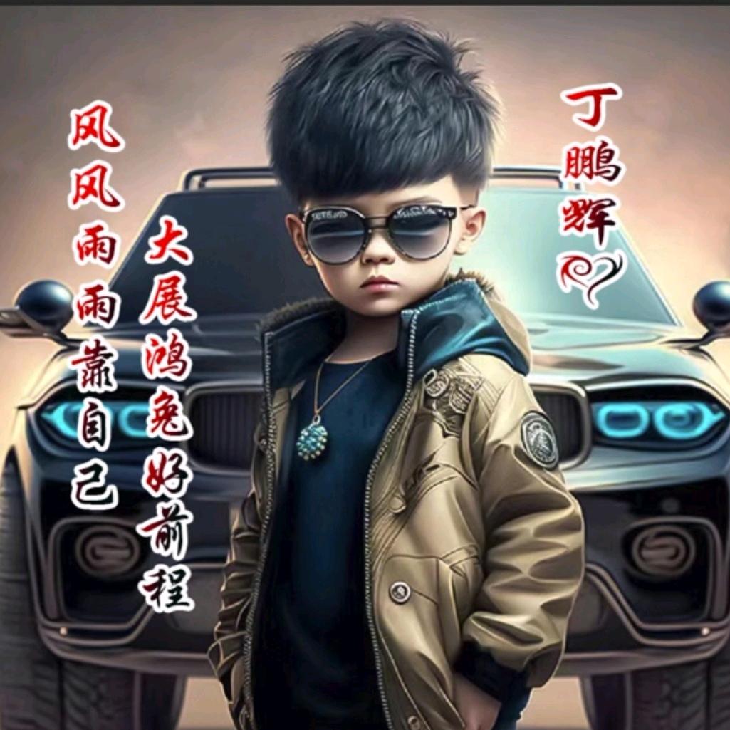 哈拉哨