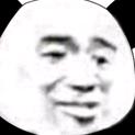 呃呃呃