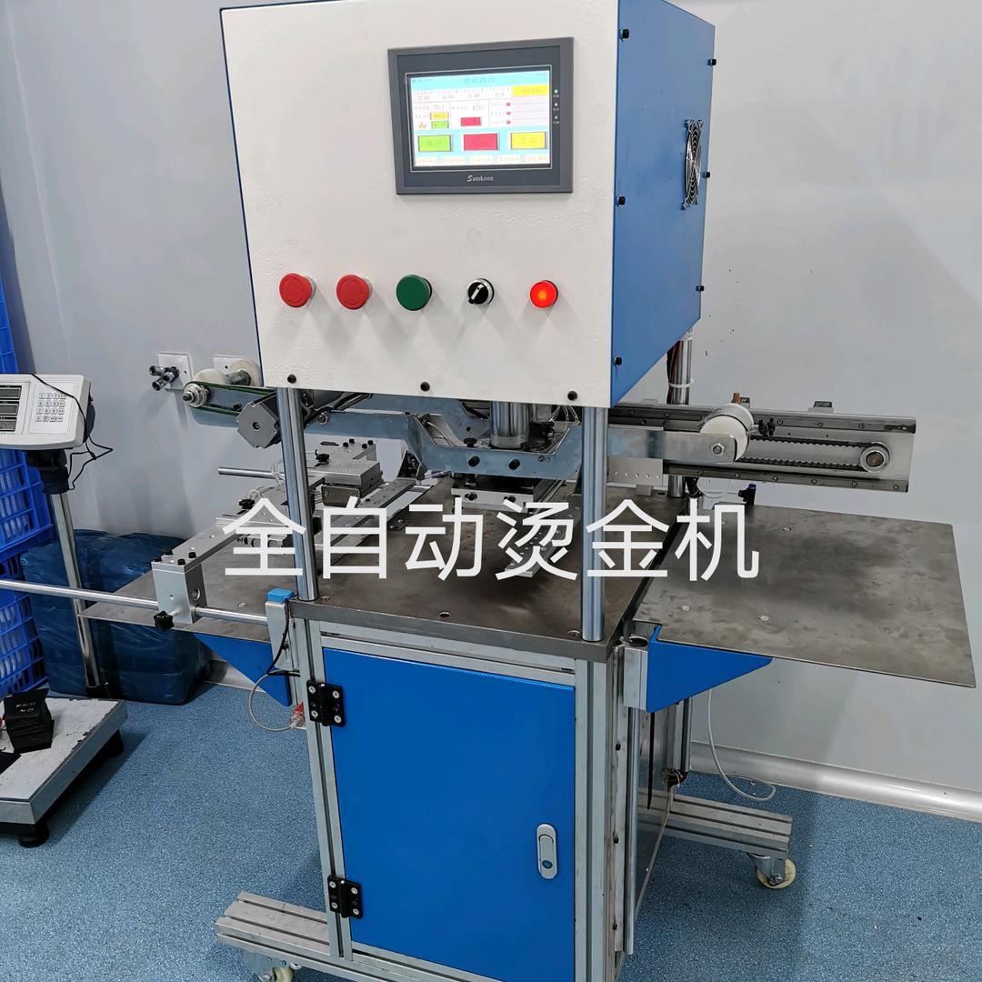 广州市忠信皮标皮牌高速开料自动化设备