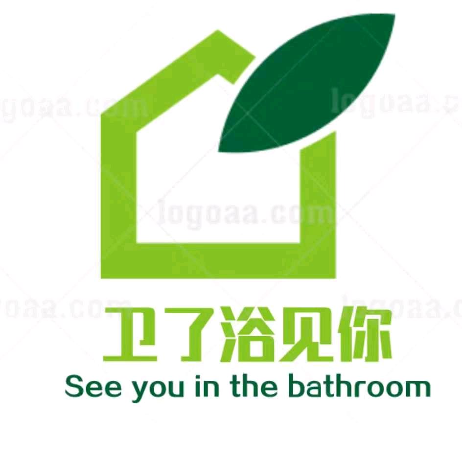 卫了浴见你🌈️