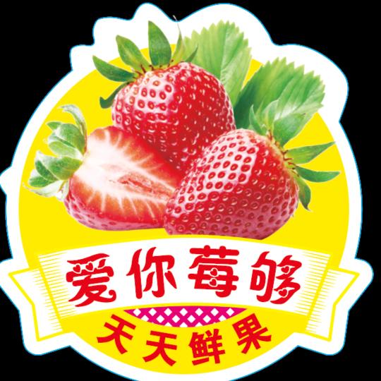 连占～草莓🍓交易中心