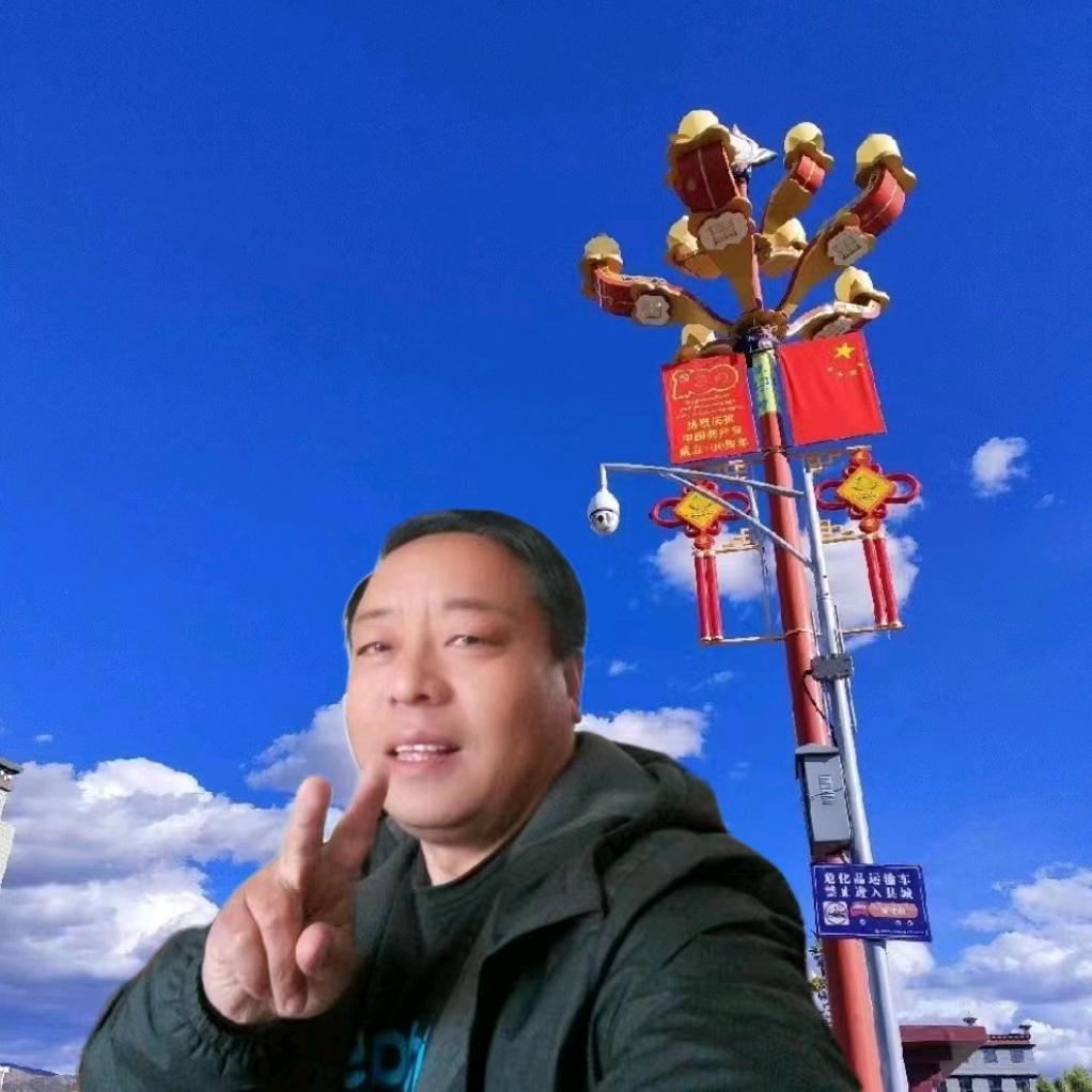 马四清