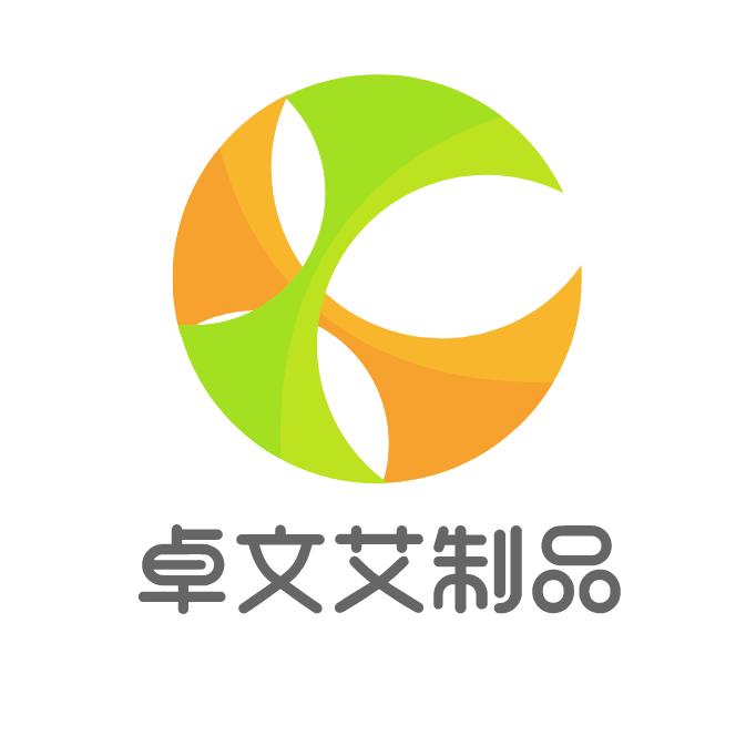 卓文艾制品工厂店