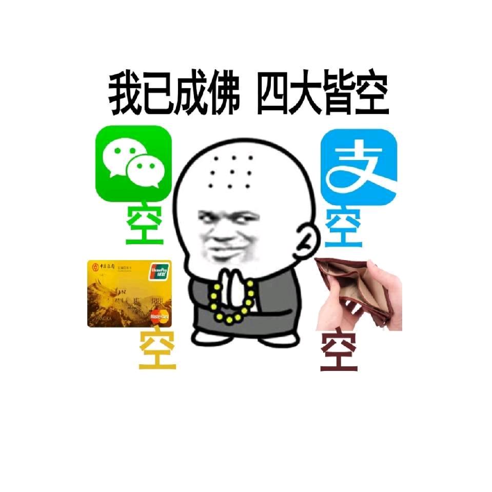 木头