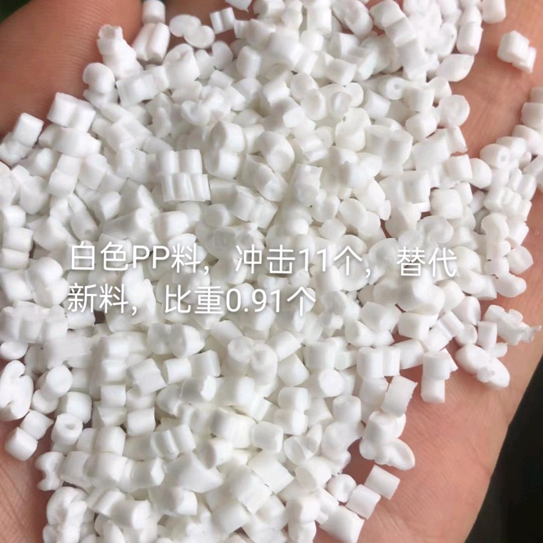 PP、LDPE、HDPE再生料