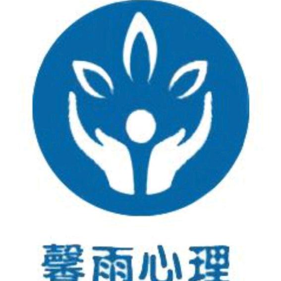 心理咨询师徐燕