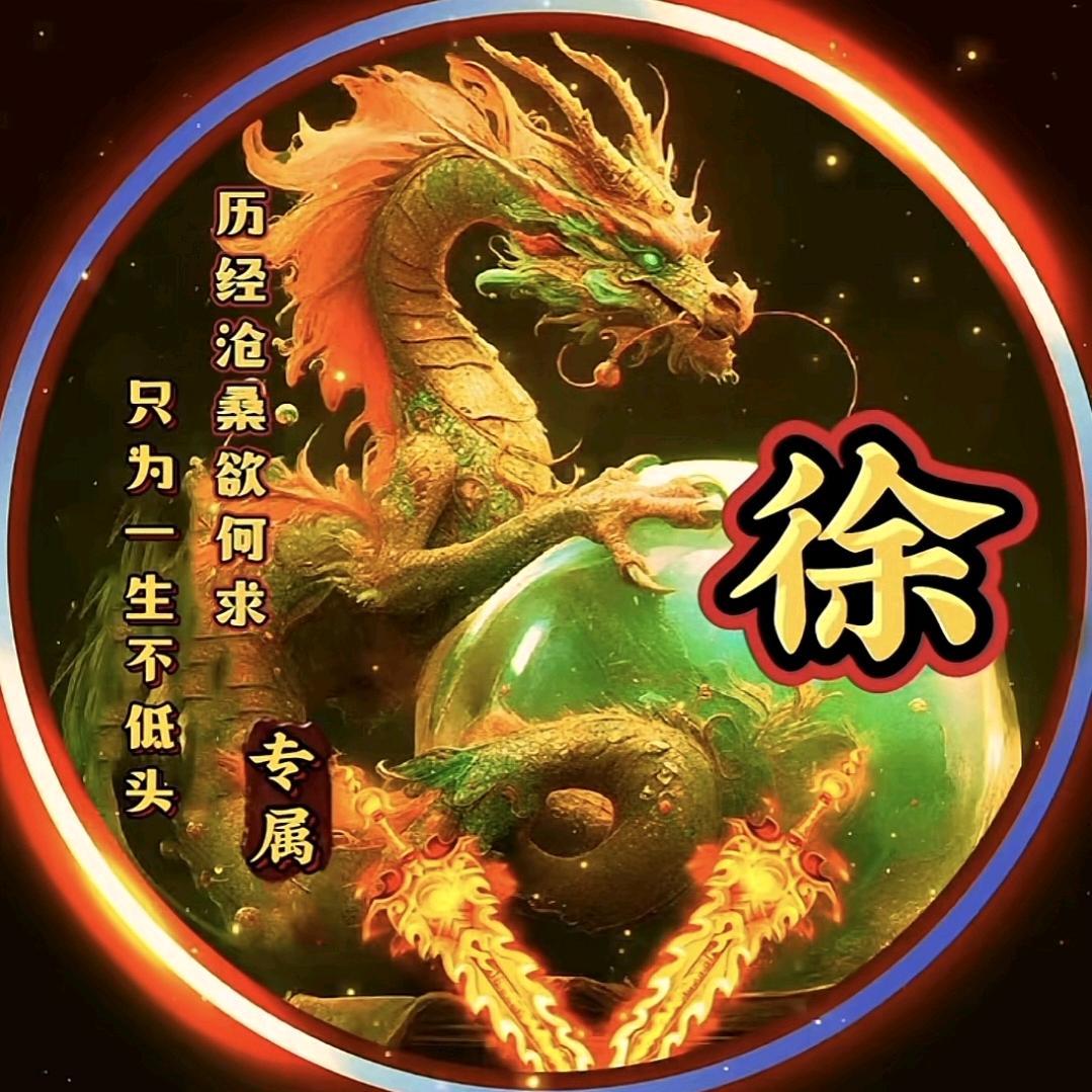徐小强