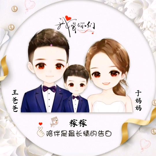 来源于