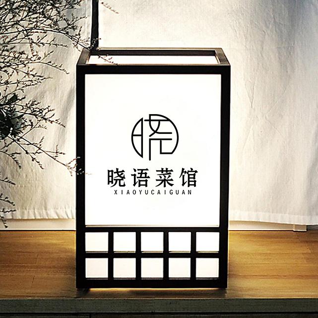 南通晓语菜馆何十七