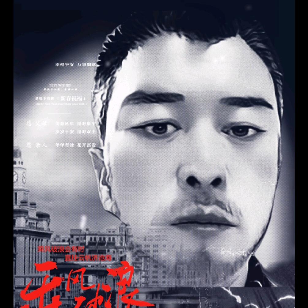 背心哥