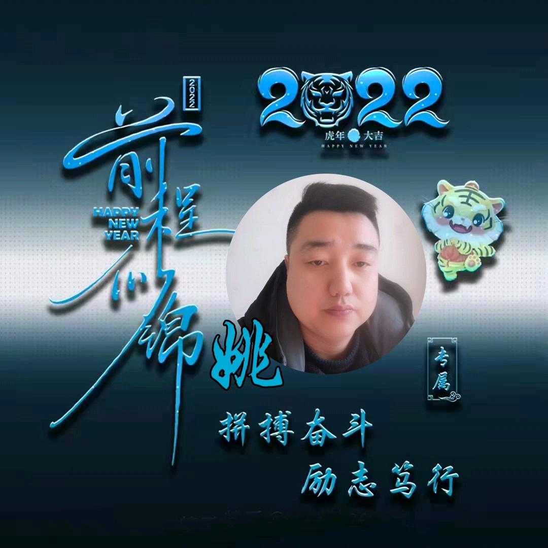🥀᭄人生如戏꧔ꦿᩚ亦如梦💕阿军ƪ(˘