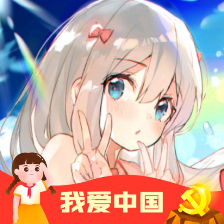 ✨欣怡