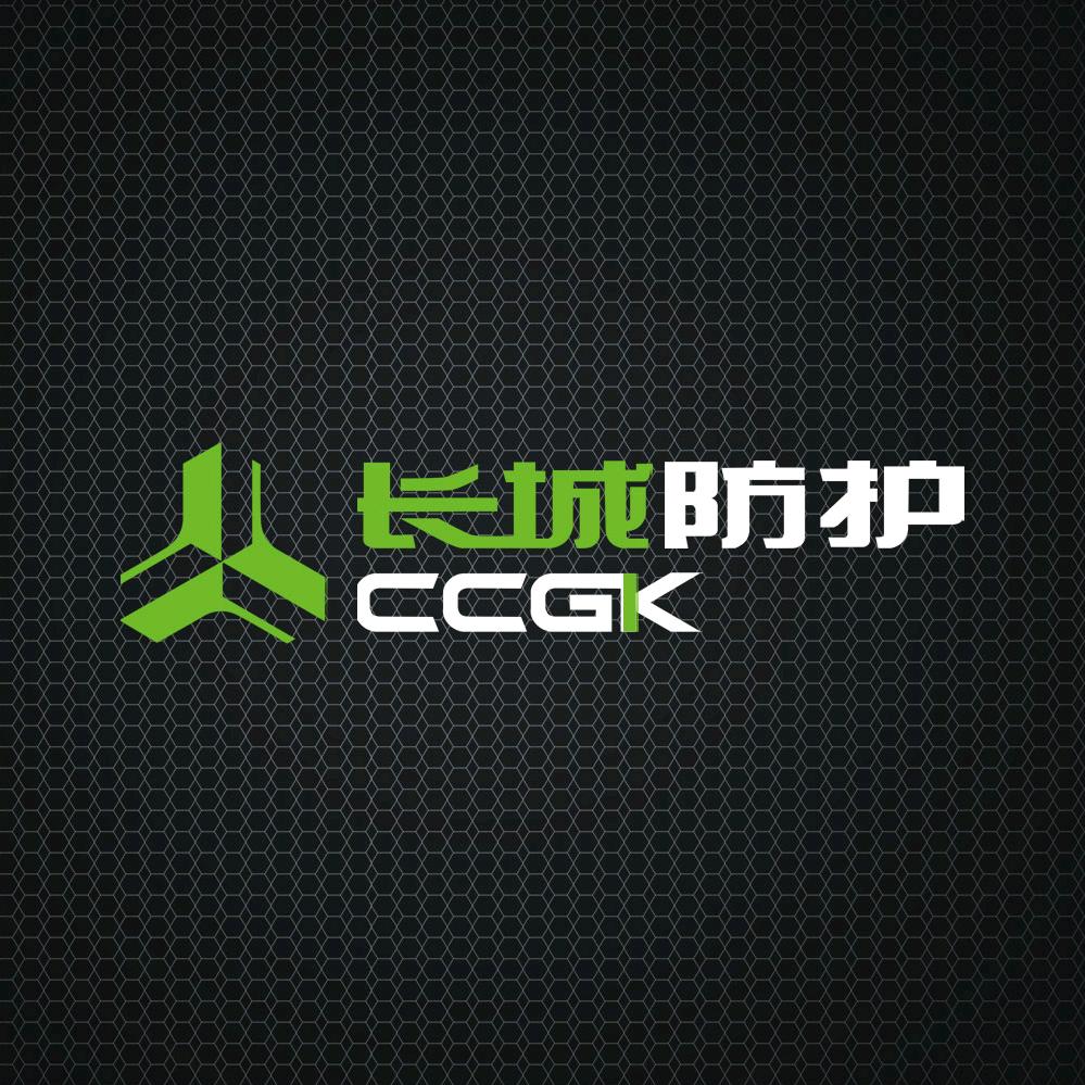 CCGK-长城防护