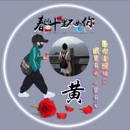 🥀ঞ虹💞࿐