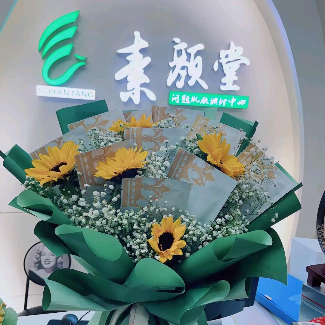 素颜堂专业祛斑祛痘祛黄